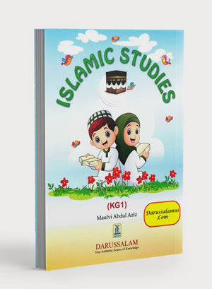المنهج الإسلامي دار السلام المستوى الأول رياض الأطفال