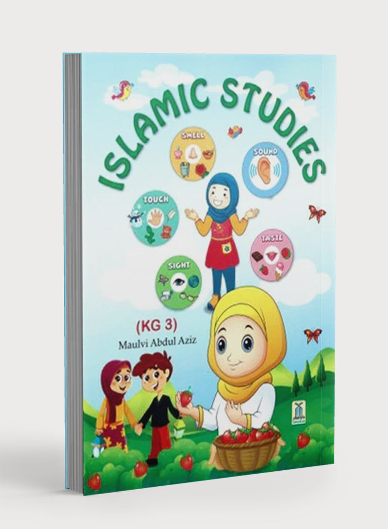 دراسات إسلامية دار السلام الصف الثالث لمرحلة رياض الأطفال