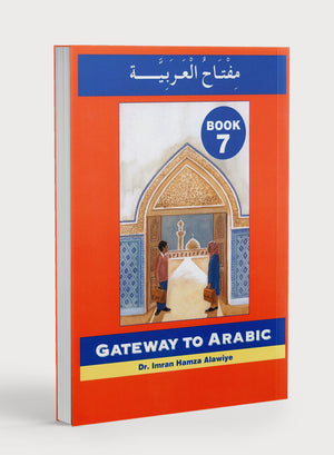Gateway to Arabic Book 7 مفتاح العربية