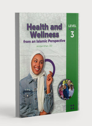 الصحة والعافية (من منظور إسلامي) المستوى 3