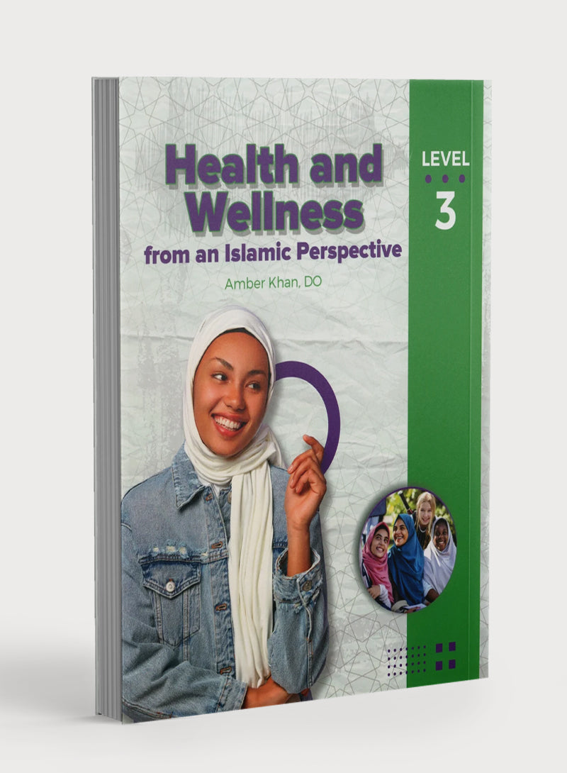 الصحة والعافية (من منظور إسلامي) المستوى 3