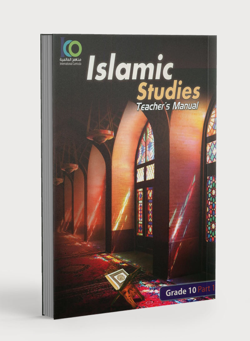 ICO Islamic Studies Teacher's Manual Level 10 Part 1