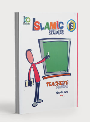 دليل معلمي الدراسات الإسلامية لمؤسسة الدعوة الإسلامية المستوى الثاني الجزء الأول