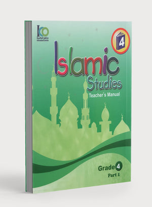 دليل معلم الدراسات الإسلامية للمنظمة الإسلامية للتربية والعلوم والثقافة (إيسيسكو) المستوى 4 الجزء 1