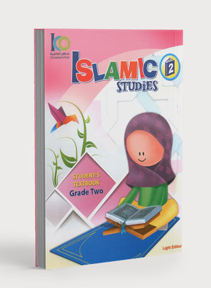 كتاب ICO لتعليم الدراسات الإسلامية: الصف الثاني (إنجليزي - إصدار مبسط)
