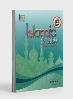 كتاب ICO للتربية الإسلامية: الصف الرابع (إنجليزي - نسخة خفيفة)
