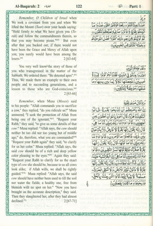 الترجمة الإنجليزية لمعاني القرآن الكريم