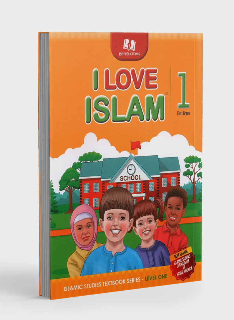أحب الإسلام كتاب مدرسي المستوى 1 (طبعة جديدة)