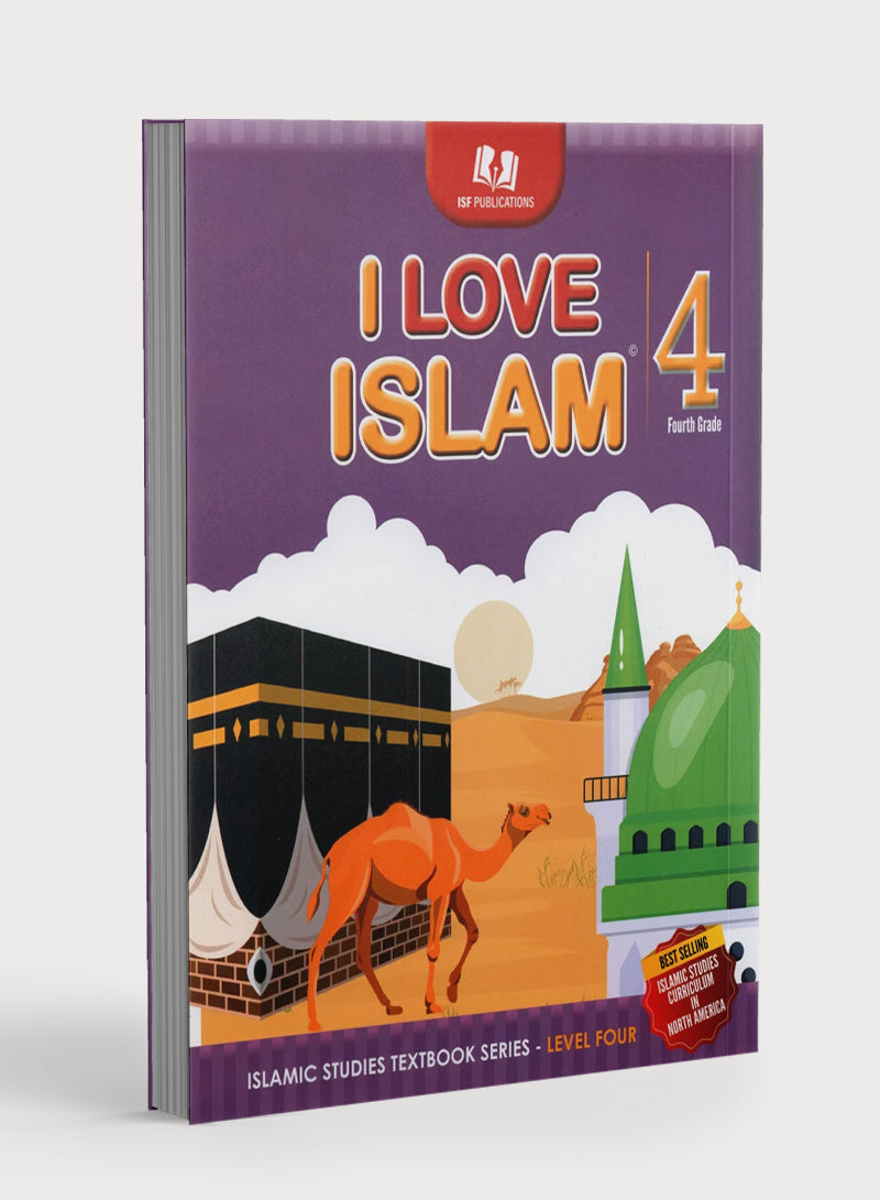 أنا أحب الإسلام كتاب مدرسي المستوى الرابع (طبعة جديدة)