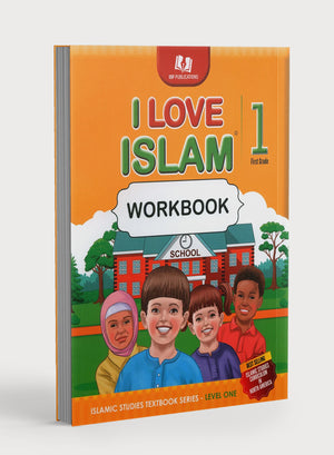 أحب الإسلام كتاب التمارين المستوى 1 (إصدار جديد)
