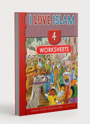 كتاب تمارين 