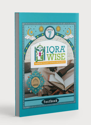 كتاب اقرأ الحكيم للصف السابع