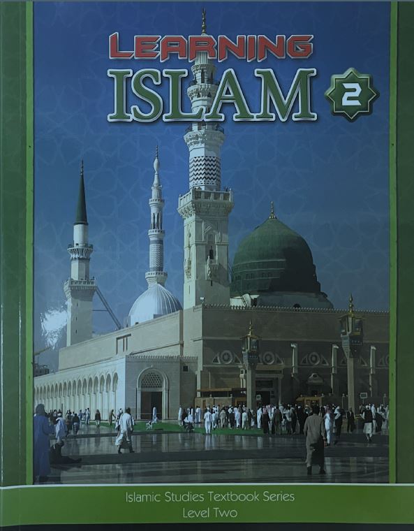 كتاب تعلم الإسلام للمستوى الثاني (الصف السابع)