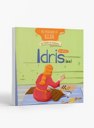 رسل الله - 15 كتابًا
