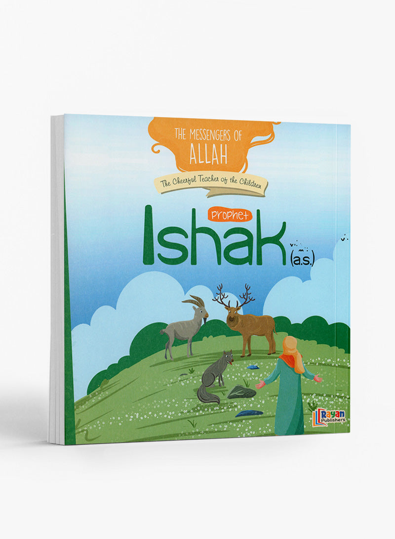 رسل الله - 15 كتابًا