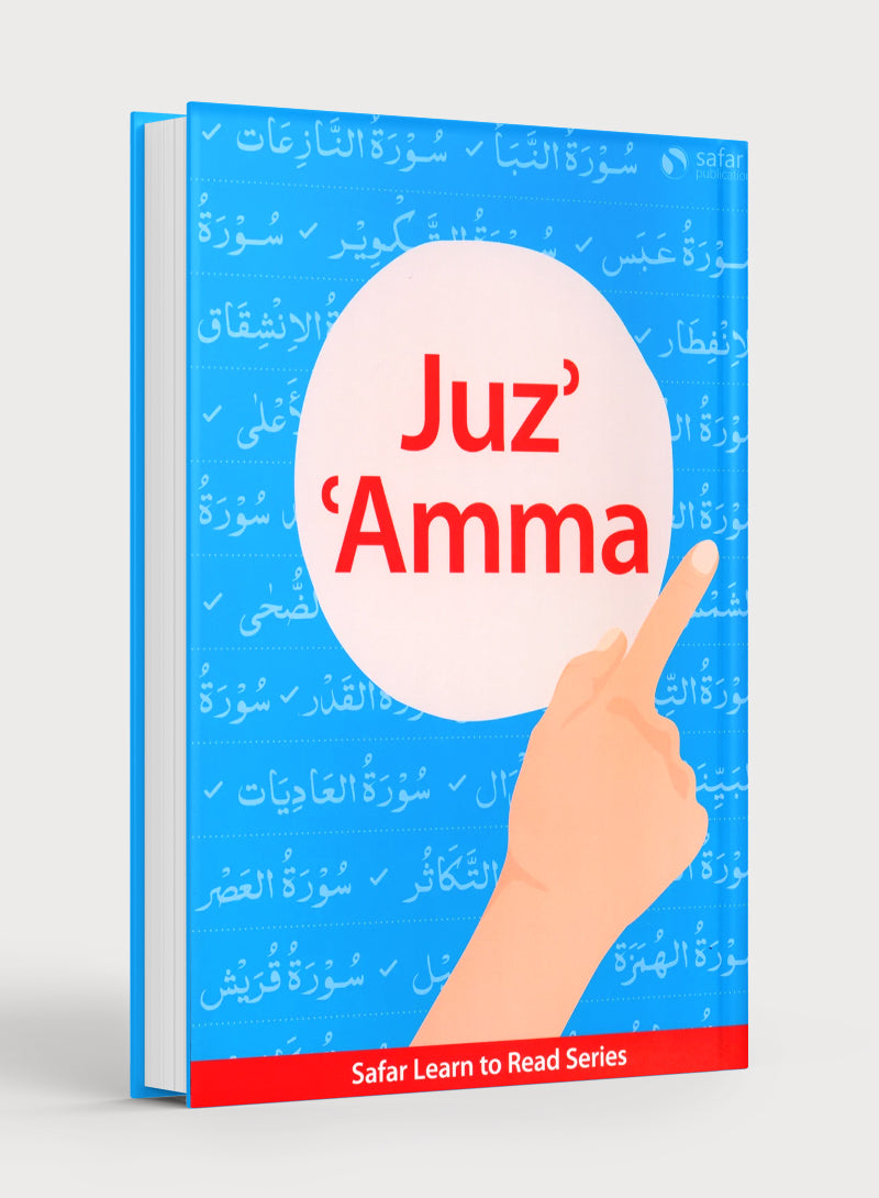 جزء عم (خط الأردو)