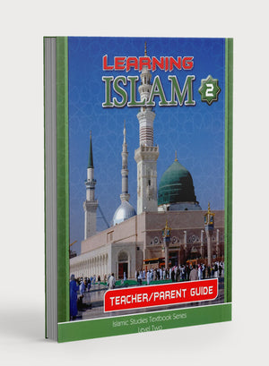 كتاب المعلم لتعلم الإسلام المستوى الثاني (الصف السابع)