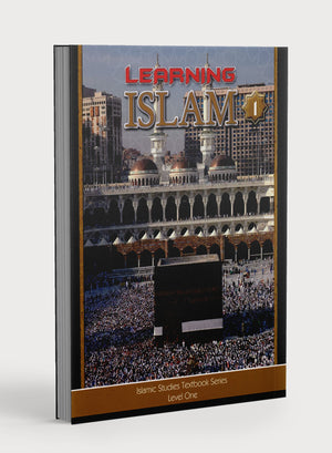 كتاب تعلم الإسلام المستوى الأول (الصف السادس)