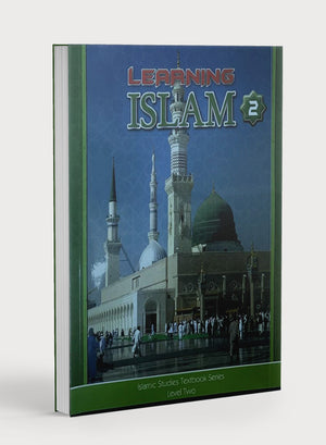 كتاب تعلم الإسلام للمستوى الثاني (الصف السابع)