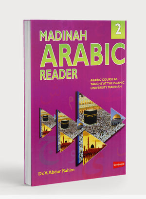 كتاب المدينة لتعليم اللغة العربية 2