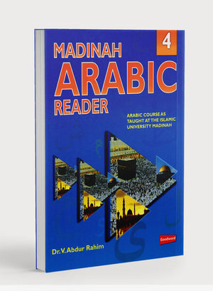 كتاب المدينة المنورة لتعليم اللغة العربية ٤