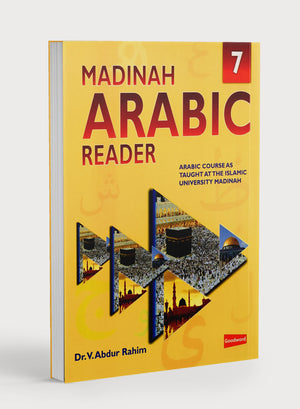 كتاب المدينة المنورة لتعليم اللغة العربية ٧