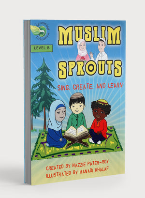المسلم الصغير المستوى ب
