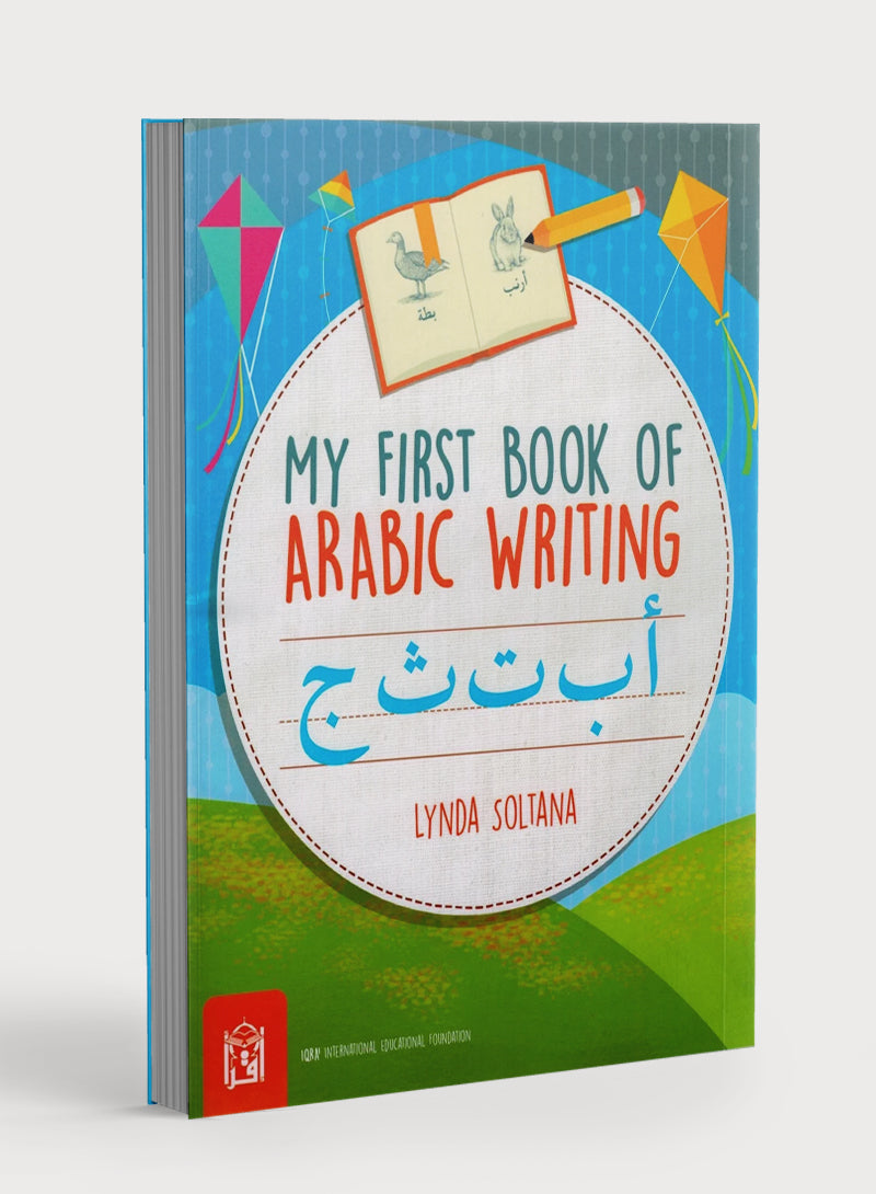 My First Book of Arabic Writing