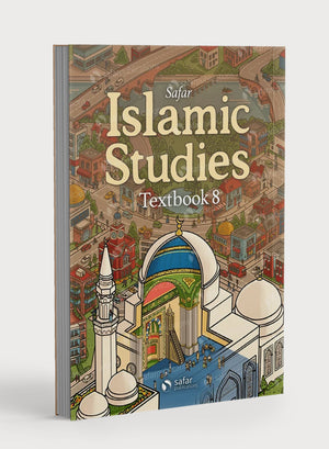 كتاب سفار للتربية الإسلامية ٨