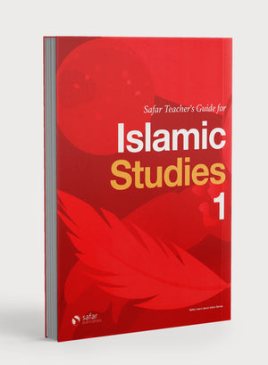 دليل المعلم لدراسة العلوم الإسلامية - كتاب 1