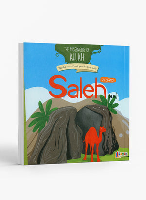 رسل الله - 15 كتابًا