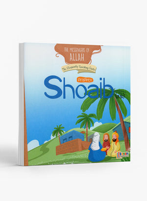 رسل الله - 15 كتابًا