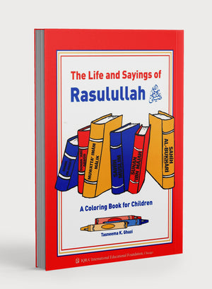 كتاب تلوين حياة وأقوال الرسول صلى الله عليه وسلم