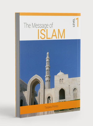 كتاب رسالة الإسلام، المستوى الأول