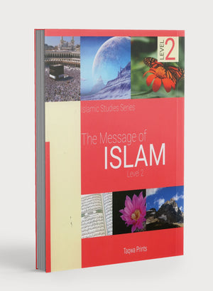 كتاب رسالة الإسلام، المستوى الثاني