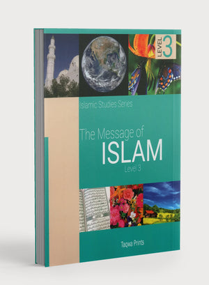 كتاب رسالة الإسلام، المستوى الثالث