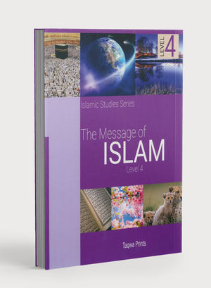 كتاب رسالة الإسلام، المستوى الرابع