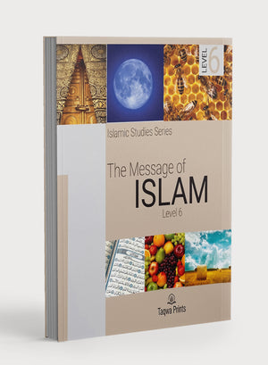 كتاب رسالة الإسلام، المستوى السادس
