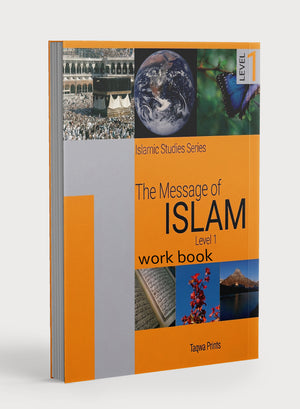 كتاب الأنشطة رسالة الإسلام - المستوى 1
