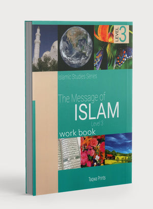 كتاب تمارين رسالة الإسلام - المستوى الثالث