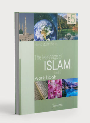 كتاب عمل رسالة الإسلام المستوى 5
