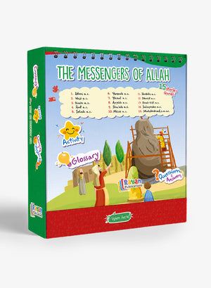 رسل الله - 15 كتابًا