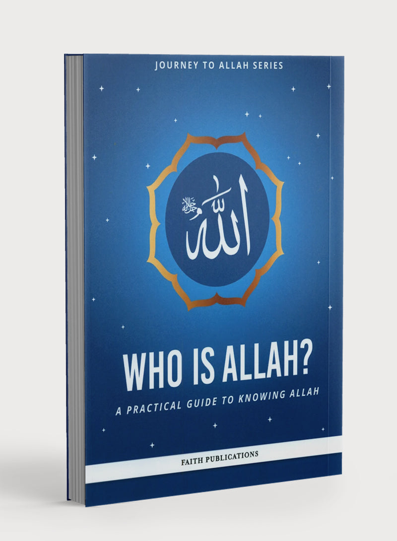 من هو الله: دليل عملي لمعرفة الله (سلسلة الرحلة إلى الله)