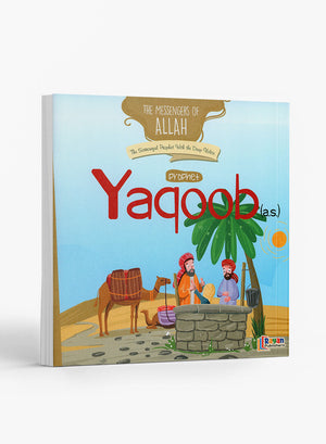 رسل الله - 15 كتابًا