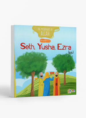 رسل الله - 15 كتابًا