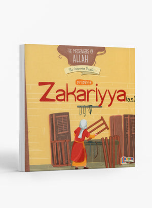 رسل الله - 15 كتابًا
