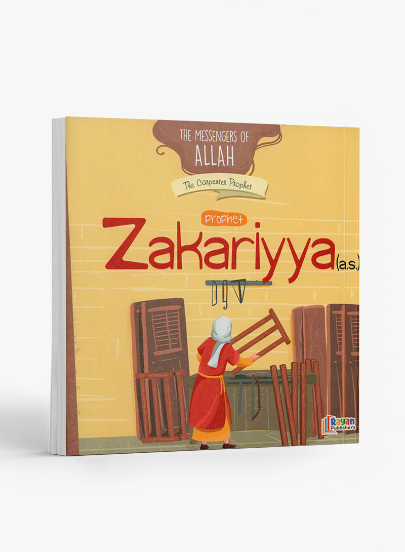 رسل الله - 15 كتابًا