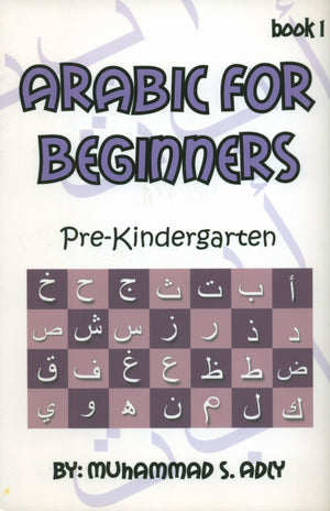 Arabic For Beginners - Book 1
