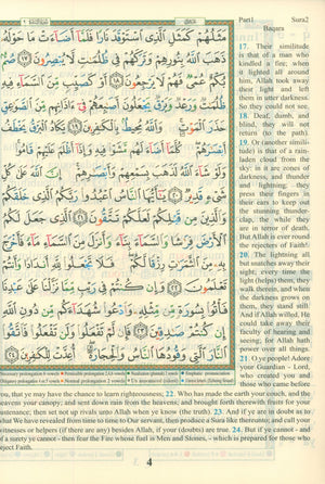Tajweed Quran with Meanings Translation and Transliteration - 30 Parts (7