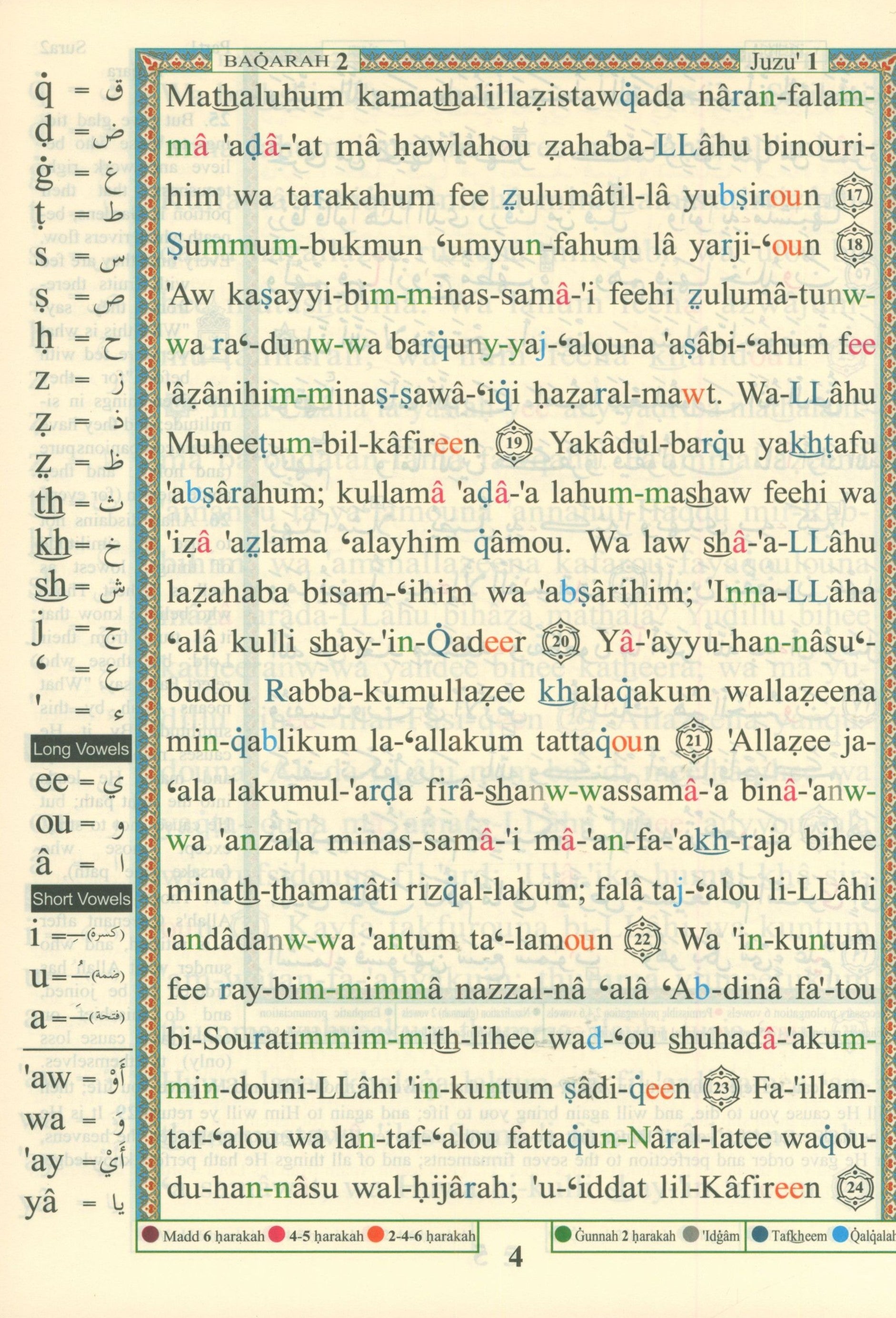 Tajweed Quran with Meanings Translation and Transliteration - 30 Parts (7